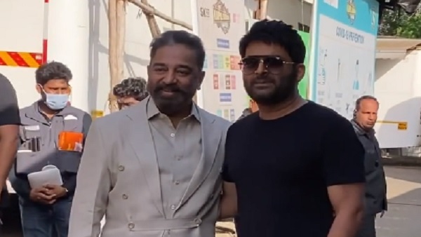 कपिल के शो में नजर आएंगे दिग्गज एक्टर कमल हासन?