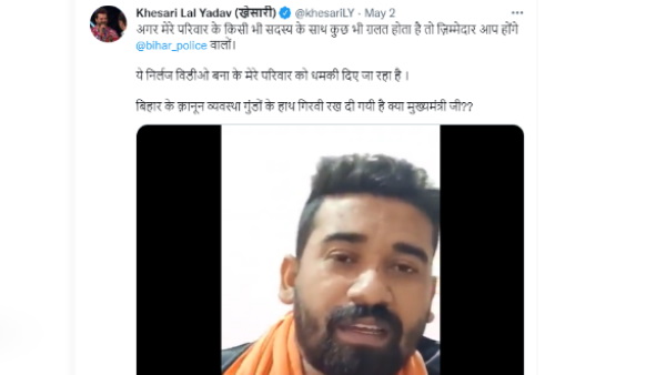 क्या है मामला ? समझिए
