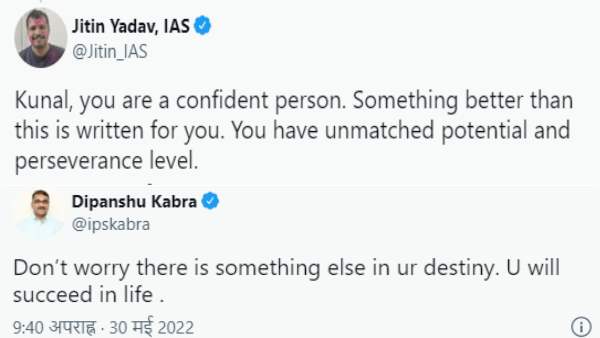 कमेंट कर लोगों ने बढ़ाया आत्मविश्वास