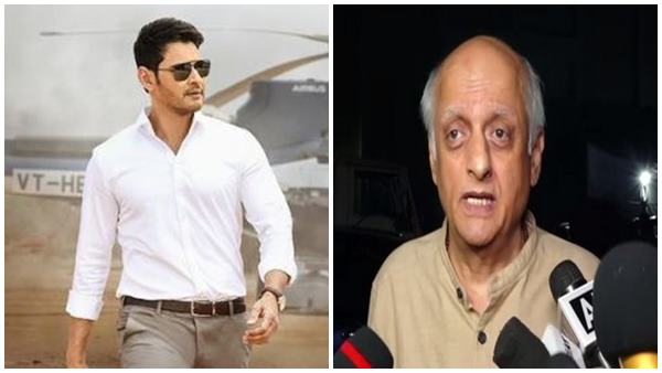 महेश बाबू के बॉलीवुड बयान पर बोले मुकेश भट्ट महेश बाबू के बॉलीवुड बयान पर बोले मुकेश भट्ट