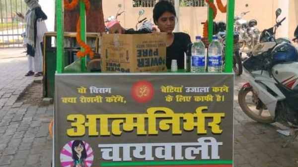 मोना पटेल ने इसलिए छोड़ दिया नौकरी का ऑफर