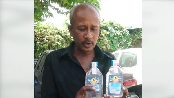 सबूत के तौर पर बचा लिए दो क्वार्टर