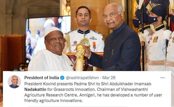 खेती में इनोवेशन को सम्मान, मिला पद्मश्री