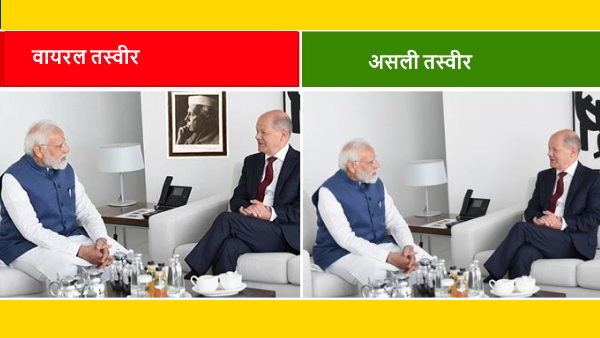 fact check Photo Of first PM Nehru Portrait At PM Modi German Chancellor Scholz Meet