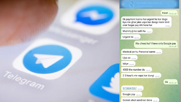  आसानी से लोग कर लेते हैं यकीन