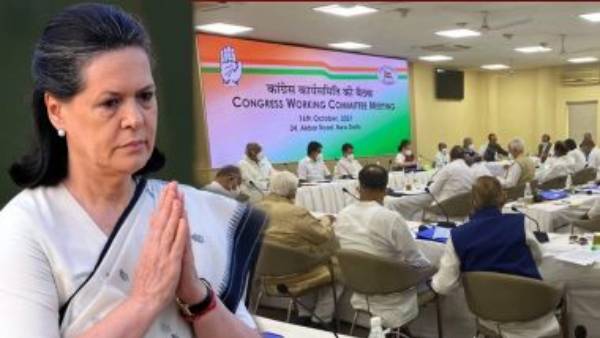 क्या ट्रेनिंग स्कूल में तैयार होंगे कांग्रेस के नेता ?