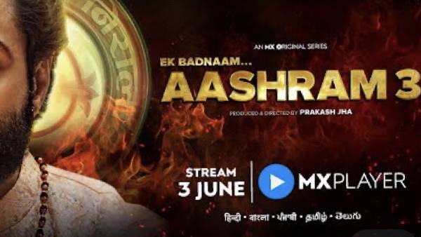 अभिनेता ने दी जानकारी