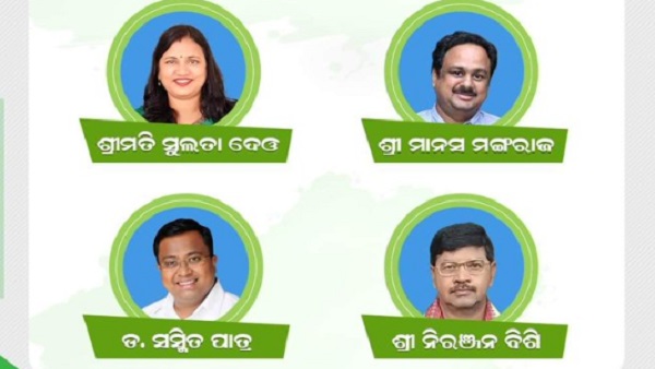 राज्य सभा टिकट मिलने पर क्या बोले निरंजन बिशी राज्य सभा टिकट मिलने पर क्या बोले निरंजन बिशी