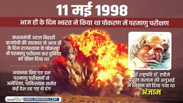 कार्य स्थल के नजदीक जाने की मनाही