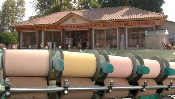 महिलाओं को बुनियाद मशीन