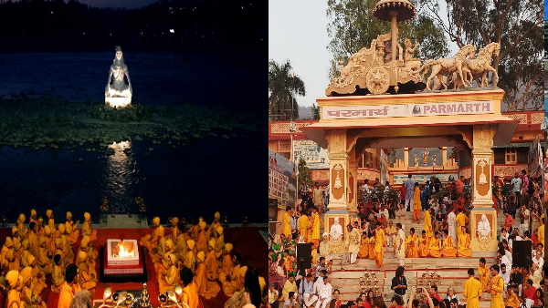 परमार्थ निकेतन में गंगा आरती परमार्थ निकेतन में गंगा आरती
