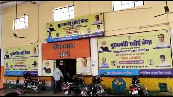 deendayal rasoi
