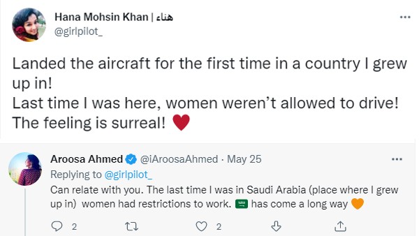 'आप एक ताकतवर लड़की'