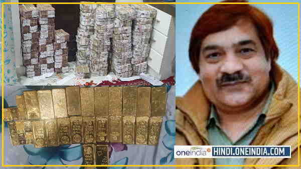 DRI ने कराया था प्योरिटी टेस्ट