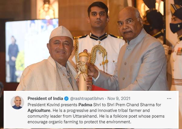 खेती और धरती बचाने के लिए कविताओं को बनाया हथियार