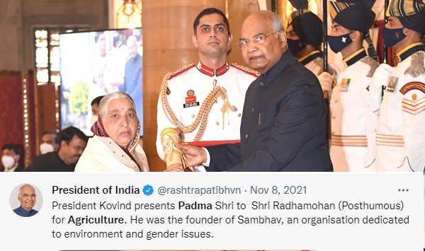 मरणोपरांत पद्म सम्मान, पर्यावरण से जुड़े मुद्दों के लिए 'संभव'