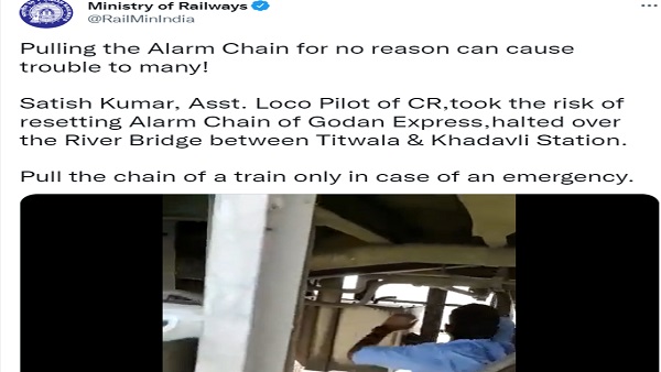 वीडियो देखने के बाद गुस्साए लोग