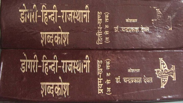  साहित्यकार अर्जुनसिंह शेखावत की जीवनी