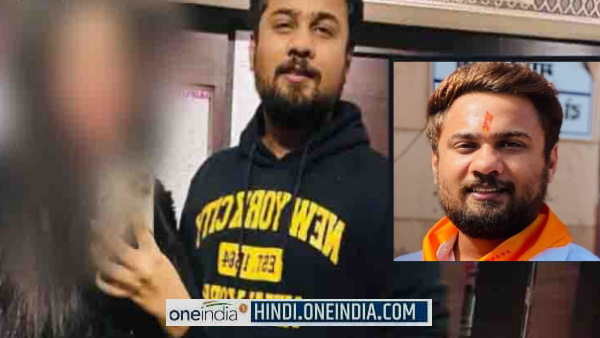 दोस्ती फेसबुक के माध्यम हुई थी