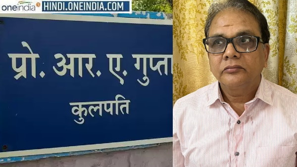 वीसी के कमरे से मिले 21 लाख रुपए