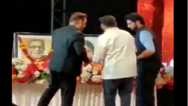 कार्यक्रम में पहुंचे थे उद्धव ठाकरे भी कार्यक्रम में पहुंचे थे उद्धव ठाकरे भी