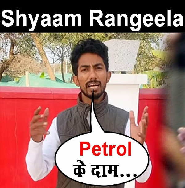 मोदी की नकल कर पाई प्रसिद्धि