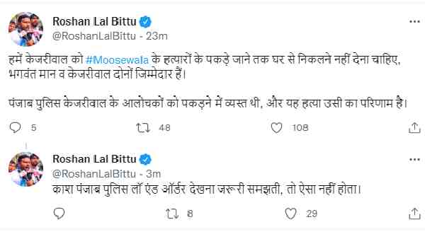 कांग्रेस ने सीएम केजरीवाल और मान पर लगाए गंभीर आरोप