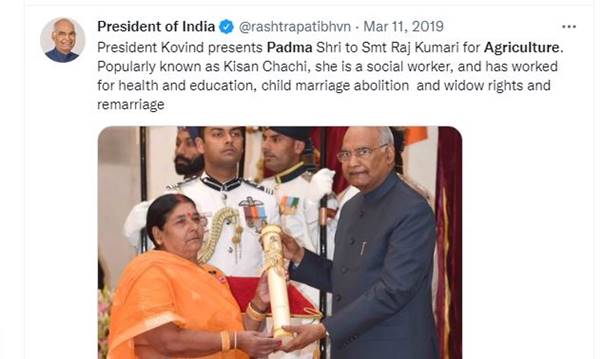 'किसान चाची' को राष्ट्रपति से मिला पद्मश्री