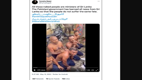 क्या है वायरल वीडियो का सच?