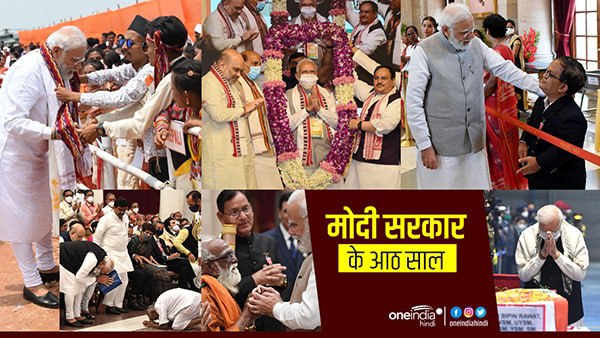 26 मई 2014 को पहली बार मोदी ने पीएम पद की शपथ ली थी 