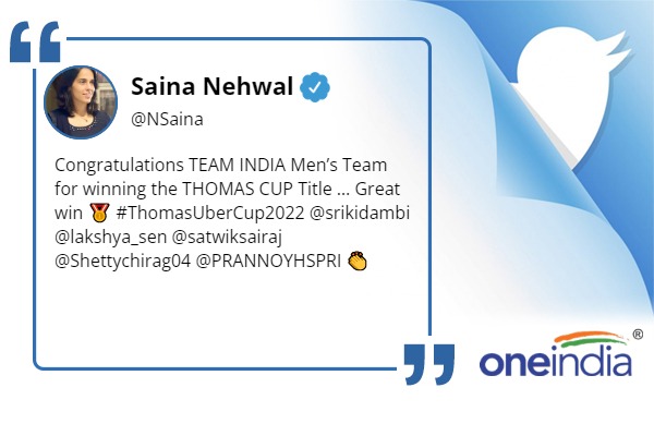 साइना नेहवाल ने भी दी बधाई