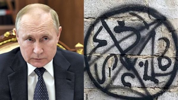 यूक्रेन पर काला जादू का आरोप