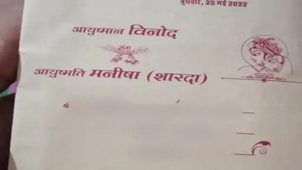 udaipur 