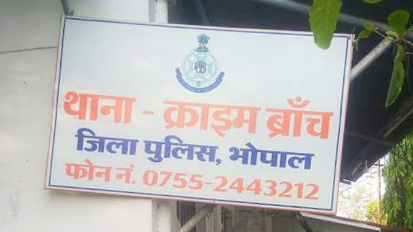 लॉकडाउन का बनाया बहाना