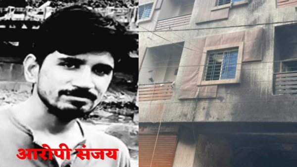 कौन है आरोपी संजय