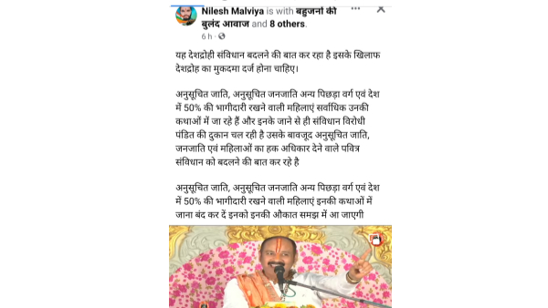 भीम आर्मी के कार्यकर्ताओं ने शुरू किया विरोध