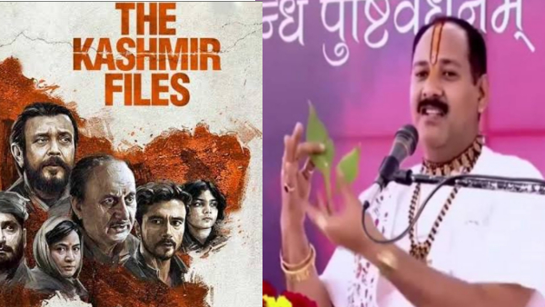 फ़िल्म 'द कश्मीर फाइल्स' देखने के लिए की थी अपील 
