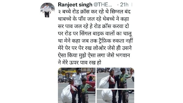 सोशल मीडिया पर पोस्ट कर रंजीत सिंह ने दी जानकारी 