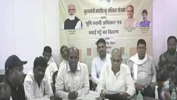  भू-अधिकार पत्र एवं स्थाई पट्टे का वितरण