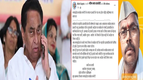 कमलनाथ के ‘वार्ड फ़ॉर्मूला’ की खिलाफत 