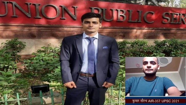 मुख्यमंत्री भी खा गए धोखा मुख्यमंत्री भी खा गए धोखा