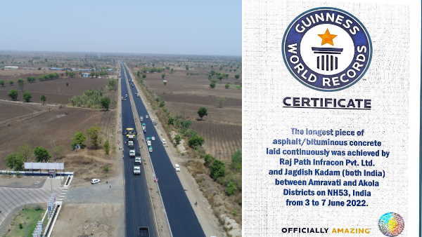 तोड़ा कतर का रिकॉर्ड