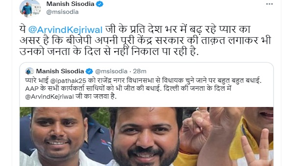 सौरभ भारद्वाज ने भी कही ये बात 