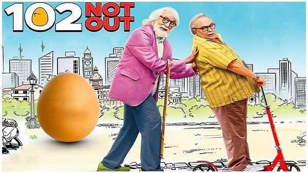 102 नॉट आउट 102 नॉट आउट