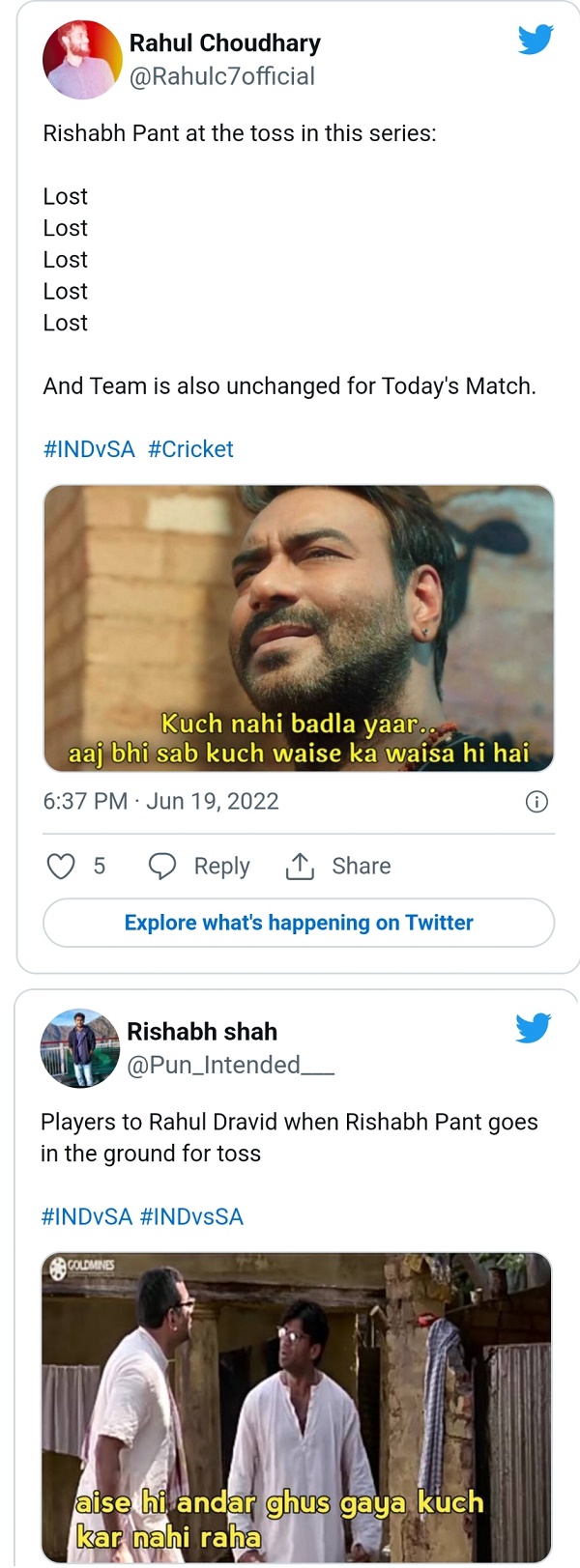 टॉस मेरे बस की बात नहीं