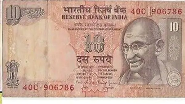  यहां बेच सकते हैं ये नोट