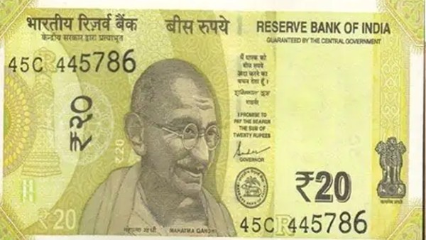  अगर है 786 नंबर नोट तो...