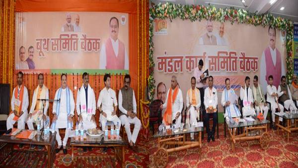 bjp 3