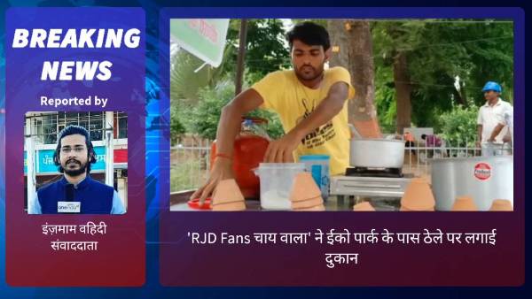 प्राइवेट जॉब से नहीं हो रहा था गुज़ारा- अखिलेन्द्र