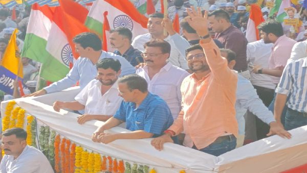 AAP Gujrat Railly AAP Gujrat Railly